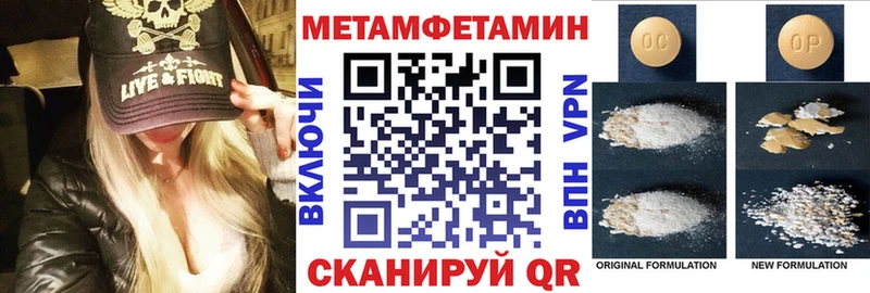 Amphetamine 98% цены наркотик Таштагол