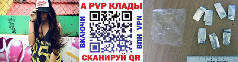 Alpha PVP СК KRAKEN вход Таштагол
