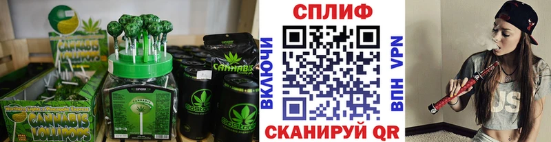 купить наркотики цена  Таштагол  кракен рабочий сайт  Еда ТГК конопля 