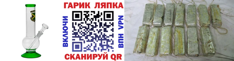 ГАШ хэш  MEGA маркетплейс  Таштагол  закладка 
