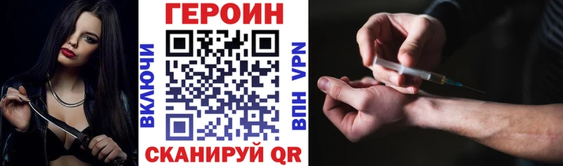 ГЕРОИН белый  mega ССЫЛКА  Таштагол 