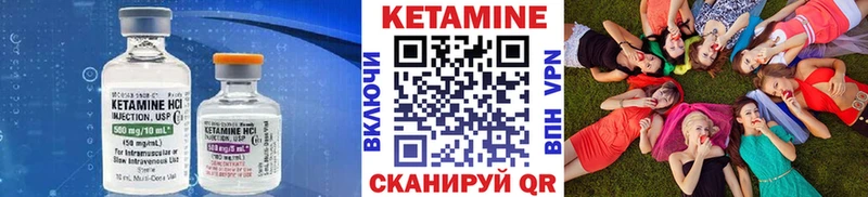 Кетамин ketamine  маркетплейс телеграм  Таштагол  купить  