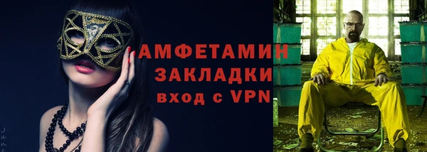 дживик Армянск
