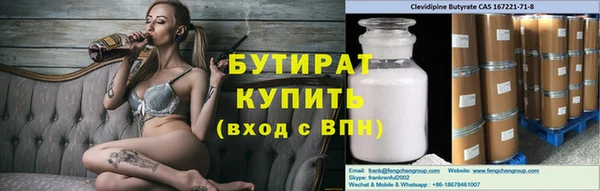 таблы Аркадак