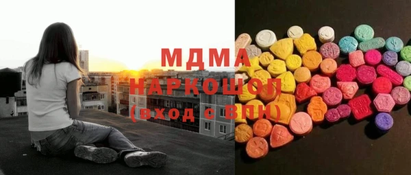 mdma Арсеньев