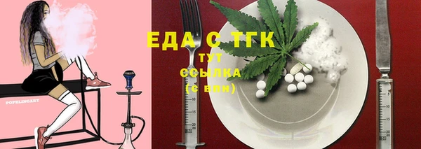 таблы Аркадак