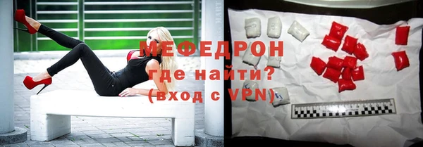 дживик Армянск