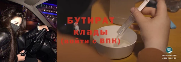 таблы Аркадак