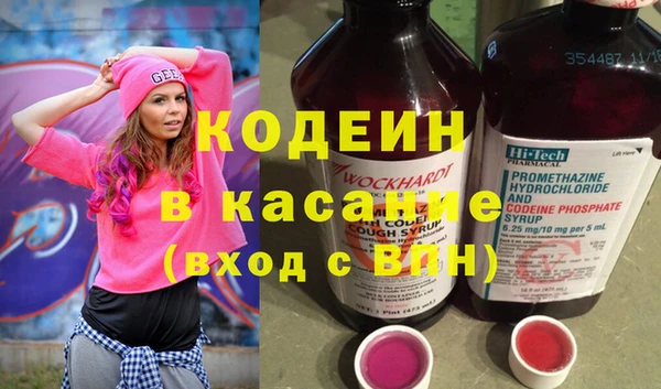 дживик Армянск
