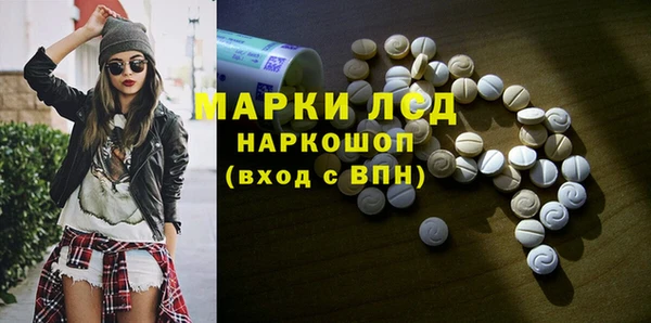 дживик Армянск