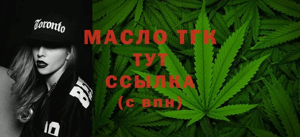 таблы Аркадак