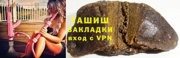 таблы Аркадак