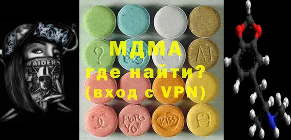 дживик Армянск