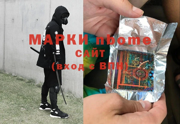 таблы Аркадак