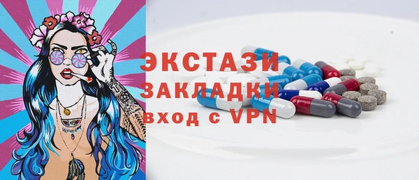 дживик Армянск