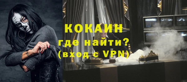 таблы Аркадак