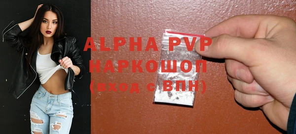 дживик Армянск