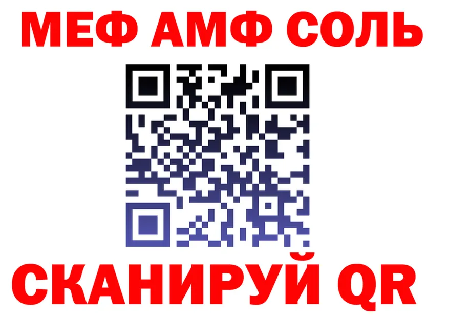 ГАШ VHQ зеркало shop omg Таштагол