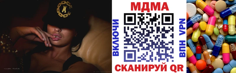 МДМА Molly  Таштагол 
