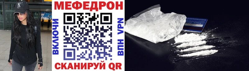 дарнет шоп  Таштагол  Мефедрон кристаллы 