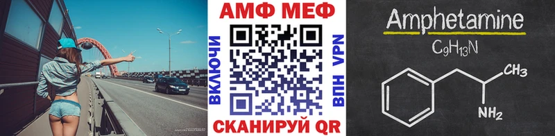 Первитин Декстрометамфетамин 99.9% Таштагол