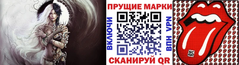 Марки N-bome 1,5мг Таштагол