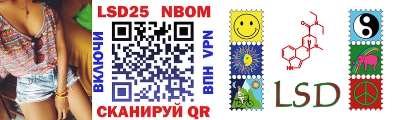 даркнет наркотические препараты  Таштагол  Марки N-bome 1500мкг  даркнет сайт 