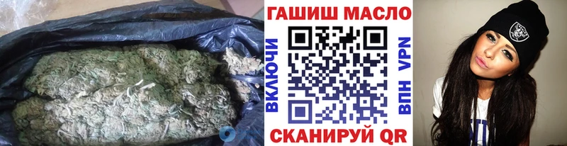 Дистиллят ТГК вейп с тгк Таштагол