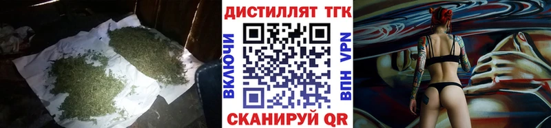 ТГК вейп с тгк blacksprut как зайти Таштагол