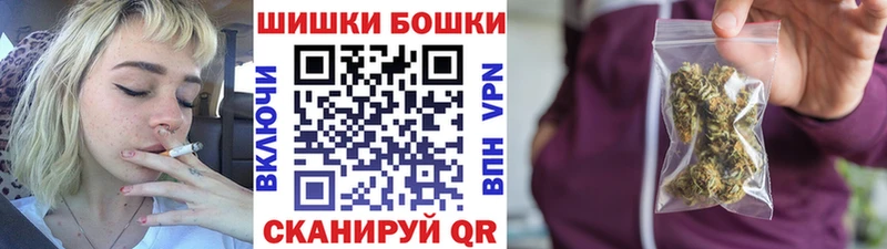 купить закладку  Таштагол  Каннабис гибрид 