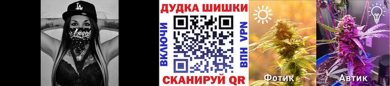 Канабис ГИДРОПОН Таштагол